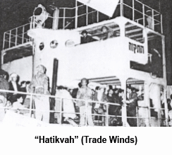 HaTikvah - Trade Winds